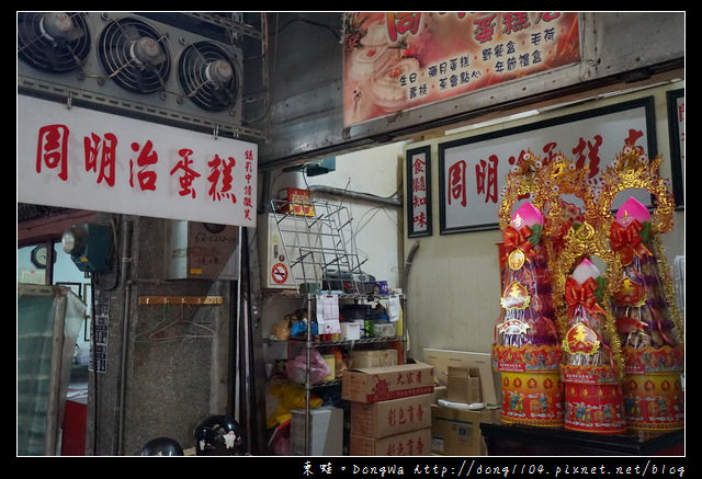 【基隆小旅行】雨都漫步 KeeLung for a walk | 雞籠中元祭 台灣十二大地方慶節 【基隆小旅行】雨都漫步 KeeLung for a walk | 雞籠中元祭 台灣十二大地方慶節