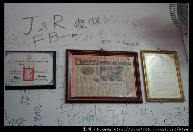【台東食記】台東六十年在地老店|當天手工現做 每天限量500碗|卑南豬血湯 【台東食記】台東六十年在地老店|當天手工現做 每天限量500碗|卑南豬血湯