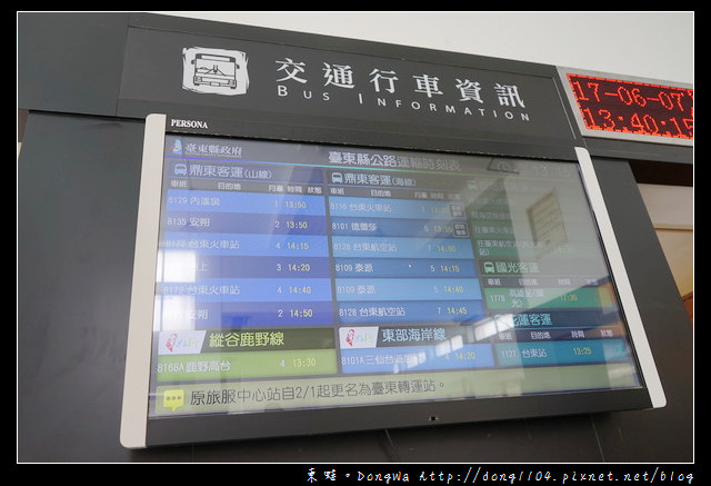 【台東遊記】台東免費景點|絕佳戶外地理教室 奇岩怪石各異其趣|小野柳遊憩區 【台東遊記】台東免費景點|絕佳戶外地理教室 奇岩怪石各異其趣|小野柳遊憩區