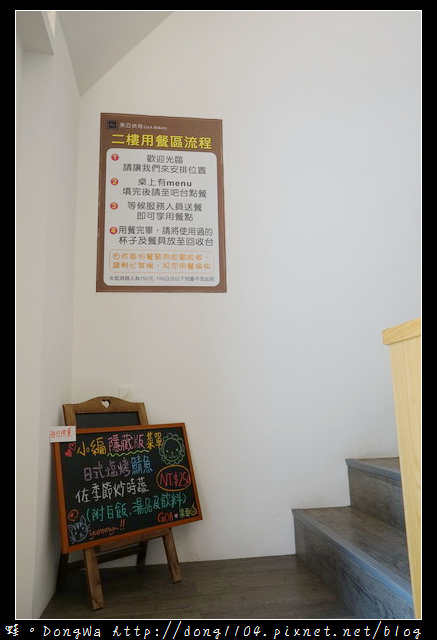 【新北食記】新莊早餐/麵包推薦|必推隱藏版菜單 鑄鐵鍋早午餐|果亞烘焙 GoA Bakery 【新北食記】新莊早餐/麵包推薦|必推隱藏版菜單 鑄鐵鍋早午餐|果亞烘焙 GoA Bakery