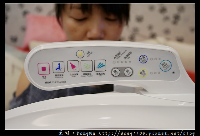 【開箱心得】孕婦的好朋友:免治馬桶|一太 ITAI 電腦馬桶座 夜燈升級款 ET-ETS409RT 【開箱心得】孕婦的好朋友:免治馬桶|一太 ITAI 電腦馬桶座 夜燈升級款 ET-ETS409RT