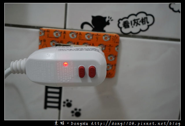 【開箱心得】孕婦的好朋友:免治馬桶|一太 ITAI 電腦馬桶座 夜燈升級款 ET-ETS409RT 【開箱心得】孕婦的好朋友:免治馬桶|一太 ITAI 電腦馬桶座 夜燈升級款 ET-ETS409RT