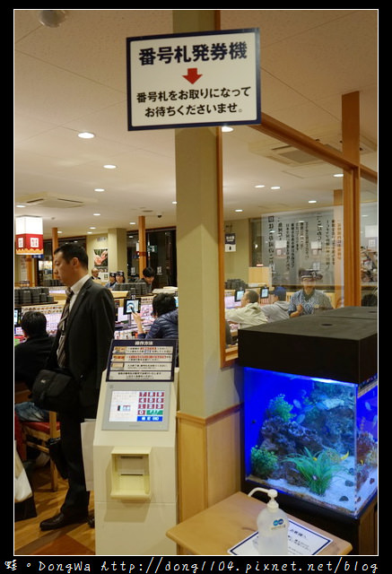 【大阪自助/自由行】大阪都島區美食推薦 壽司每盤90円起|はま寿司 都島本通店 【大阪自助/自由行】大阪都島區美食推薦 壽司每盤90円起|はま寿司 都島本通店