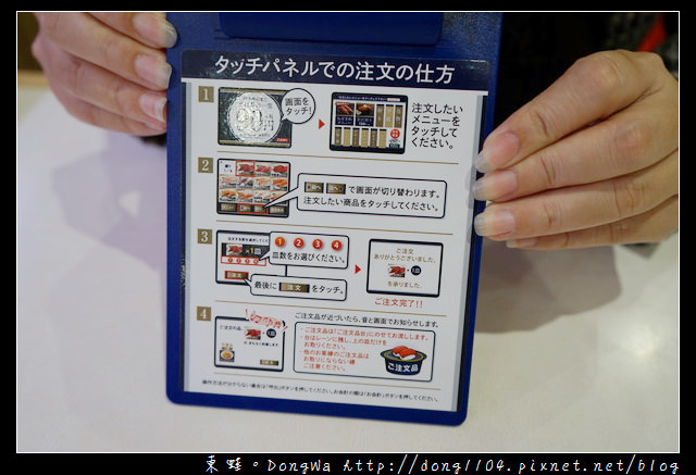 【大阪自助/自由行】大阪都島區美食推薦 壽司每盤90円起|はま寿司 都島本通店 【大阪自助/自由行】大阪都島區美食推薦 壽司每盤90円起|はま寿司 都島本通店