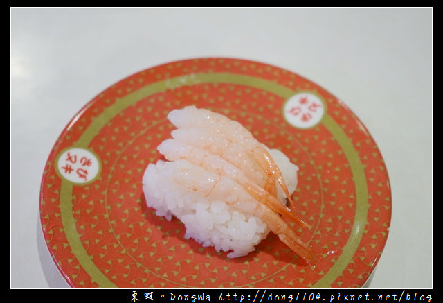 【大阪自助/自由行】大阪都島區美食推薦 壽司每盤90円起|はま寿司 都島本通店 【大阪自助/自由行】大阪都島區美食推薦 壽司每盤90円起|はま寿司 都島本通店