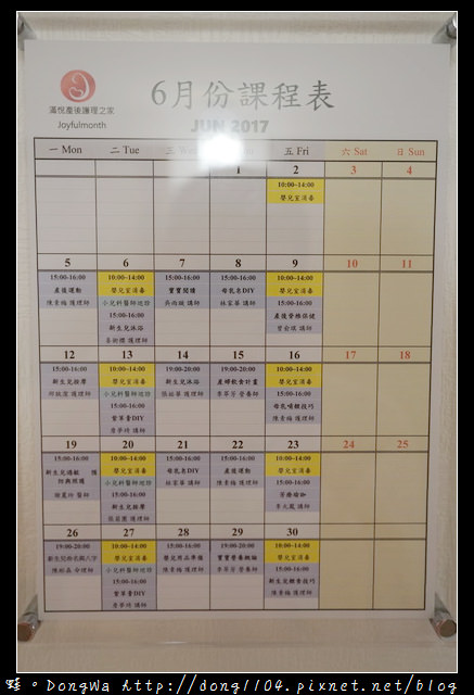 【中壢月子中心推薦】滿悅產後護理之家|29樓絕佳景觀 嬰兒室一對一獨立視訊 【中壢月子中心推薦】滿悅產後護理之家|29樓絕佳景觀 嬰兒室一對一獨立視訊