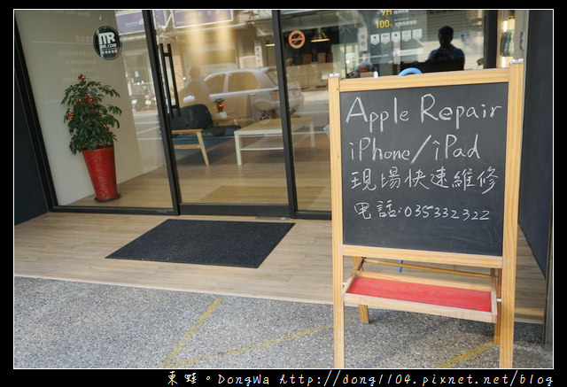 【新竹手機維修推薦】Apple Repair 蘋果專業維修中心|新竹 iPhone維修/iPad維修 推薦