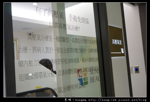 【新竹植牙推薦】日光翡麗牙醫診所|人工植牙第一關:拔牙 【新竹植牙推薦】日光翡麗牙醫診所|人工植牙第一關:拔牙