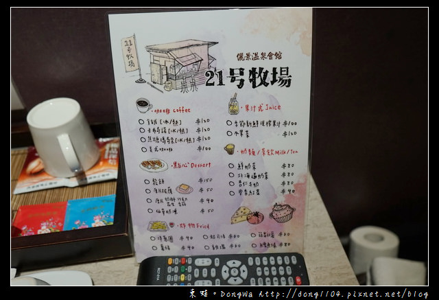 【台南住宿】關子嶺溫泉飯店推薦|半露天泡湯池 甜蜜雙人房|儷景溫泉會館時尚館 【台南住宿】關子嶺溫泉飯店推薦|半露天泡湯池 甜蜜雙人房|儷景溫泉會館時尚館