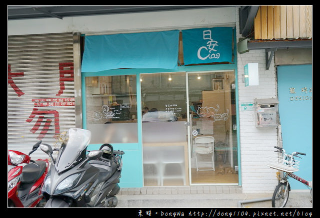 【台北食記】古亭貓咪餐廳|帕尼尼專賣 寵物友善餐館|日安 Ciao 早午餐 【台北食記】古亭貓咪餐廳|帕尼尼專賣 寵物友善餐館|日安 Ciao 早午餐