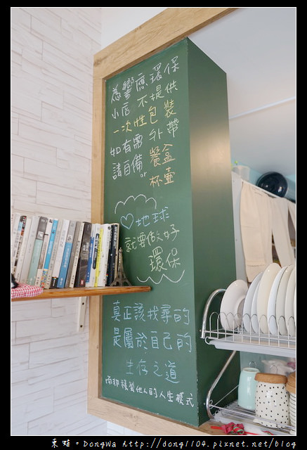 【台北食記】古亭貓咪餐廳|帕尼尼專賣 寵物友善餐館|日安 Ciao 早午餐 【台北食記】古亭貓咪餐廳|帕尼尼專賣 寵物友善餐館|日安 Ciao 早午餐