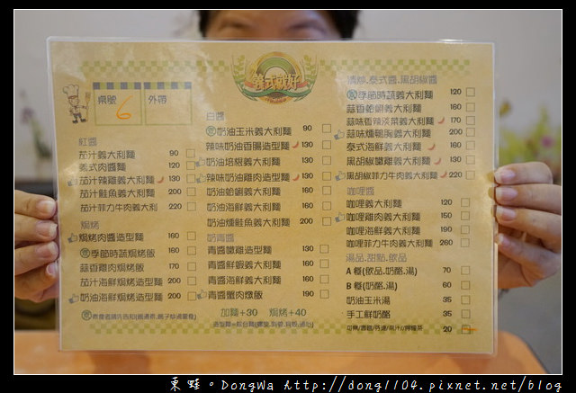 【桃園食記】桃園夜市義大利麵|大飯店品質 路邊攤價格|義式就好義大利麵