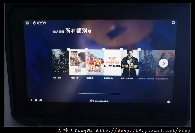 【新加坡自助/自由行】華航A350帝雉號|11.1吋個人螢幕 超多電影看不完|USB充電孔 3C用品電力滿滿 【新加坡自助/自由行】華航A350帝雉號|11.1吋個人螢幕 超多電影看不完|USB充電孔 3C用品電力滿滿