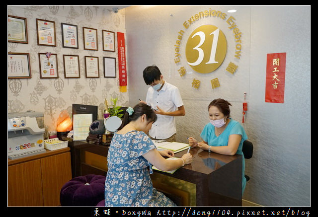 【新莊美睫】新莊廟街旁 31園眉睫美容|接睫毛 美甲 紋綉推薦|桃園 新莊 北投均有分店