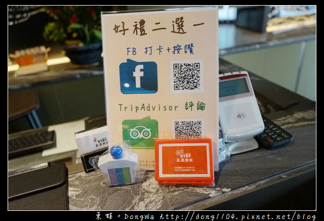【台中住宿】台中親子飯店推薦|兒童繪本彩繪房 兒童遊戲區|星漾商旅中清館 【台中住宿】台中親子飯店推薦|兒童繪本彩繪房 兒童遊戲區|星漾商旅中清館