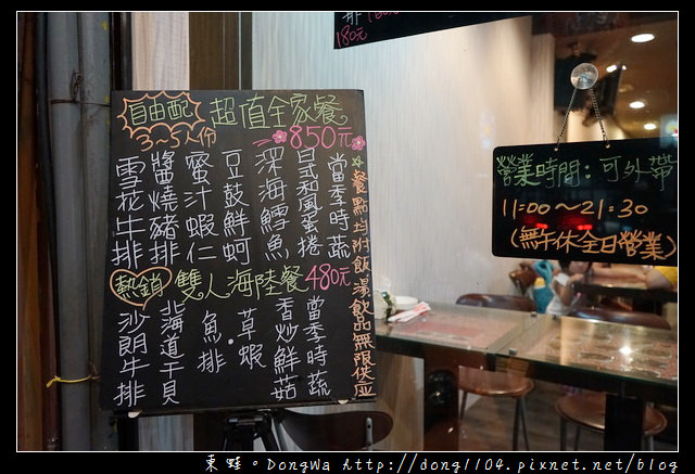 【宜蘭食記】礁溪鐵板燒|80元起吃到飽 白飯湯飲料無限供飲|鴻航鐵板燒 【宜蘭食記】礁溪鐵板燒|80元起吃到飽 白飯湯飲料無限供飲|鴻航鐵板燒
