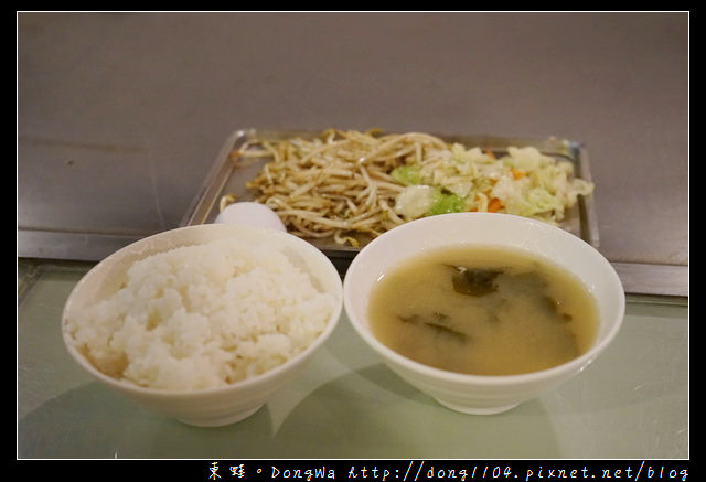 【宜蘭食記】礁溪鐵板燒|80元起吃到飽 白飯湯飲料無限供飲|鴻航鐵板燒 【宜蘭食記】礁溪鐵板燒|80元起吃到飽 白飯湯飲料無限供飲|鴻航鐵板燒