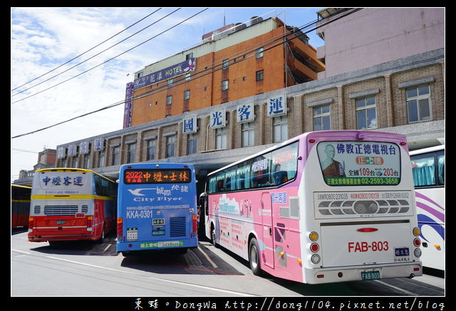 【中壢到公館的交通方式】中壢客運9001 到台北公館逛街超方便 【中壢到公館的交通方式】中壢客運9001 到台北公館逛街超方便