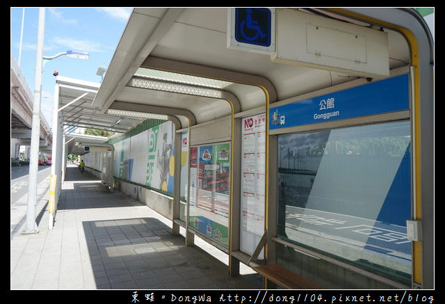 【中壢到公館的交通方式】中壢客運9001 到台北公館逛街超方便 【中壢到公館的交通方式】中壢客運9001 到台北公館逛街超方便
