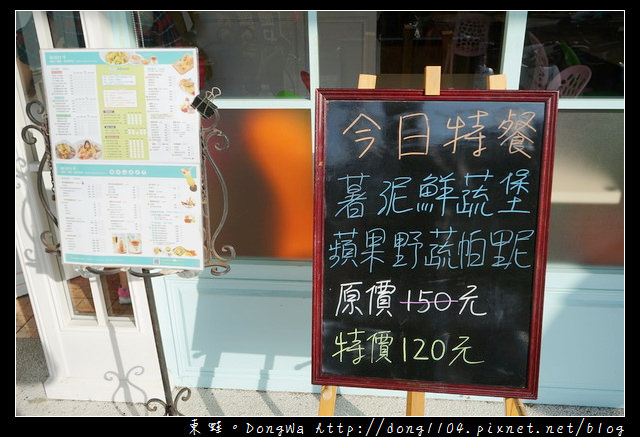 【中壢食記】中原大學義大利麵| Burty 柏堤咖啡輕食義式料理 【中壢食記】中原大學義大利麵| Burty 柏堤咖啡輕食義式料理