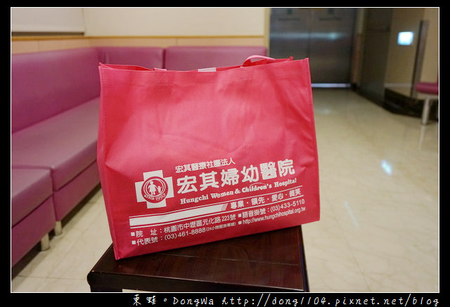 【中壢婦幼醫院】宏其婦幼醫院催生過程心得分享|產後病房環境介紹