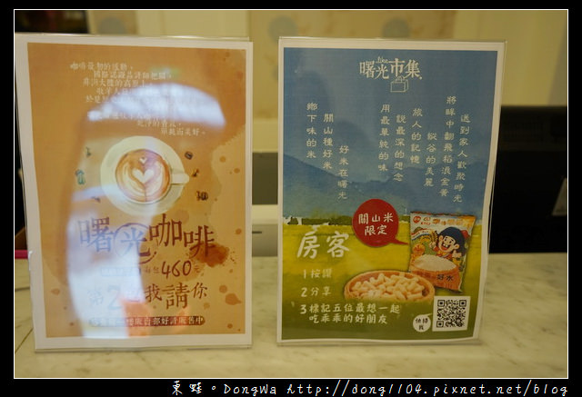 【台東太麻里住宿推薦】曙光渡假酒店 天台賞日出美景 三輪式甩尾卡丁車體驗 【台東太麻里住宿推薦】曙光渡假酒店 天台賞日出美景 三輪式甩尾卡丁車體驗