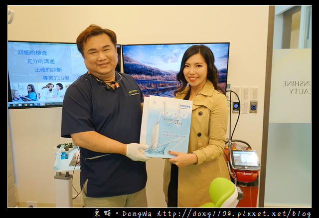【新竹牙齒美白貼片推薦】陶瓷美白薄片 齒型雕塑 新竹日光翡麗牙醫診所 牙齒美白貼片實例發表會 【新竹牙齒美白貼片推薦】陶瓷美白薄片 齒型雕塑 新竹日光翡麗牙醫診所 牙齒美白貼片實例發表會
