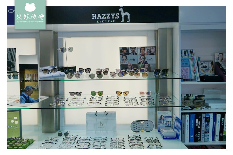 【新竹眼鏡行推薦】聯合眼鏡 gogoeyes | 無重力 Betaplus | 楊謹華代言 MoNodesign | 韓國時尚 HAZZYS 【新竹眼鏡行推薦】聯合眼鏡 gogoeyes | 無重力 Betaplus | 楊謹華代言 MoNodesign | 韓國時尚 HAZZYS