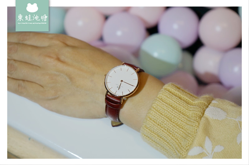 【情人節送錶推薦】Daniel Wellington 時尚情侶對錶 | 2018新年限定款