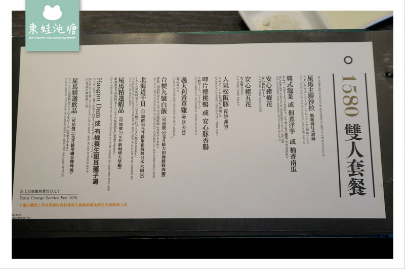 【台中燒肉推薦】單點式燒肉 2880三人套餐 屋馬燒肉園邸店 【台中燒肉推薦】單點式燒肉 2880三人套餐 屋馬燒肉園邸店