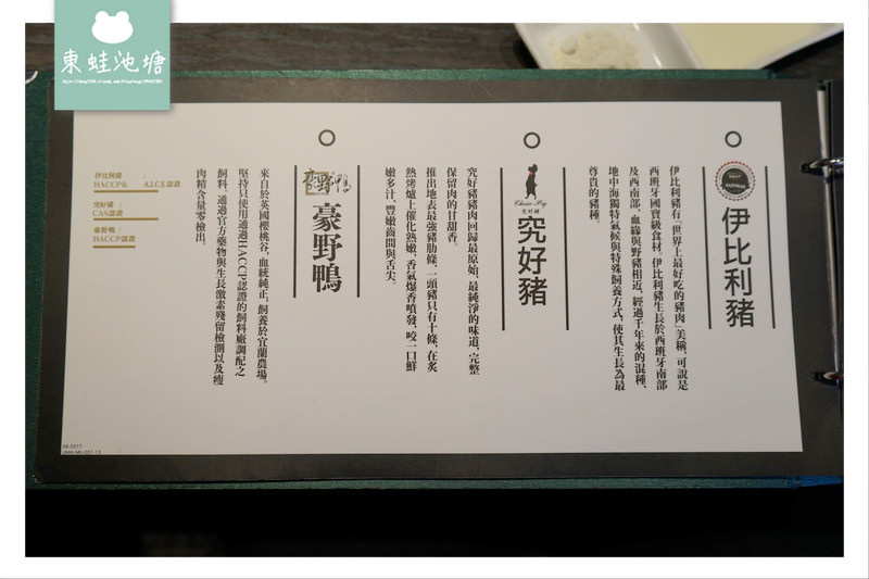 【台中燒肉推薦】單點式燒肉 2880三人套餐 屋馬燒肉園邸店 【台中燒肉推薦】單點式燒肉 2880三人套餐 屋馬燒肉園邸店
