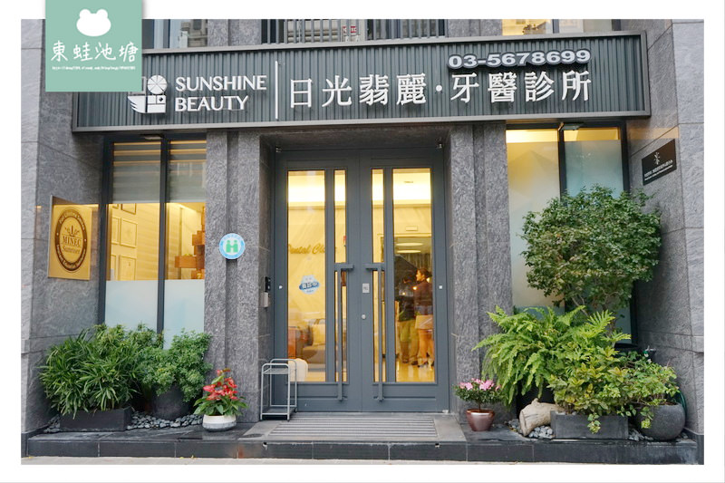 【新竹植牙推薦】人工植牙第二關:導引式植牙手術導引板 日光翡麗牙醫診所 【新竹植牙推薦】人工植牙第二關:導引式植牙手術導引板 日光翡麗牙醫診所
