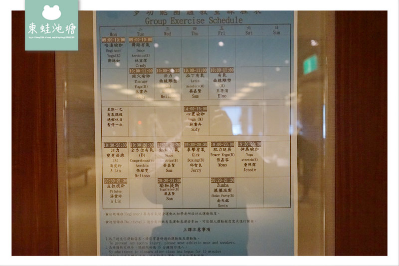 【台中東海大學住宿推薦】台中親子飯店好選擇 鄰近東海商圈 裕元花園酒店 Windsor Hotel 【台中東海大學住宿推薦】台中親子飯店好選擇 鄰近東海商圈 裕元花園酒店 Windsor Hotel