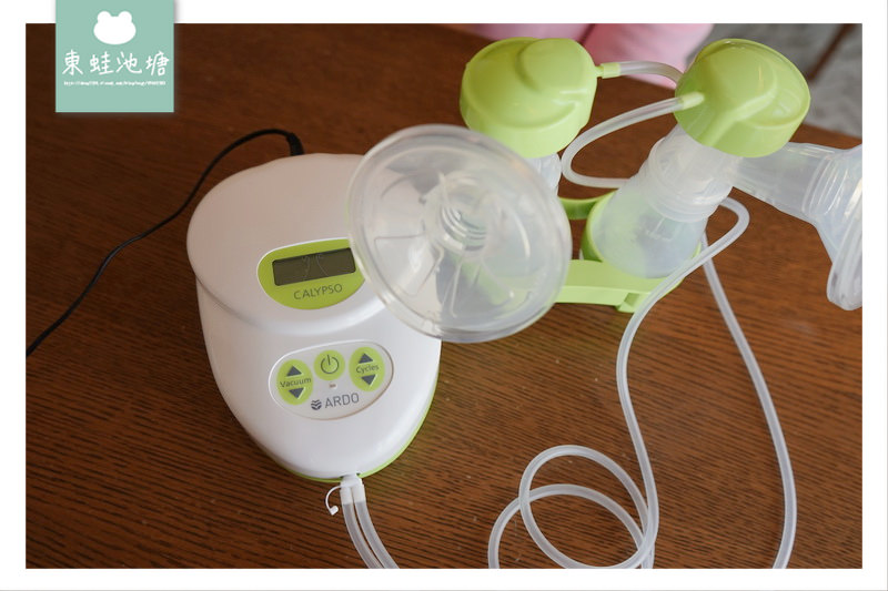 【電動擠乳器推薦】舒適方便 哺乳媽咪輕鬆擠乳 ARDO安朵 可利哺多段調節高效能電動雙邊吸乳器 【電動擠乳器推薦】舒適方便 哺乳媽咪輕鬆擠乳 ARDO安朵 可利哺多段調節高效能電動雙邊吸乳器