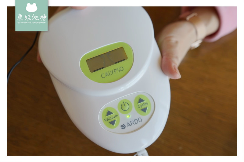 【電動擠乳器推薦】舒適方便 哺乳媽咪輕鬆擠乳 ARDO安朵 可利哺多段調節高效能電動雙邊吸乳器 【電動擠乳器推薦】舒適方便 哺乳媽咪輕鬆擠乳 ARDO安朵 可利哺多段調節高效能電動雙邊吸乳器