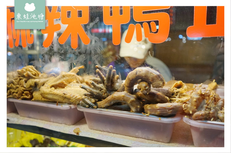 【桃園藝文特區滷味推薦】同安街南平路排隊辣冷滷味 辣妹子滷味 【桃園藝文特區滷味推薦】同安街南平路排隊辣冷滷味 辣妹子滷味