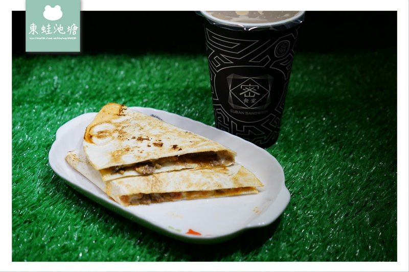 【新竹宵夜首選】下午茶美食 下午茶外送 密食堂古巴三明治 【新竹宵夜首選】下午茶美食 下午茶外送 密食堂古巴三明治