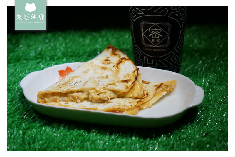 【新竹宵夜首選】下午茶美食 下午茶外送 密食堂古巴三明治 【新竹宵夜首選】下午茶美食 下午茶外送 密食堂古巴三明治