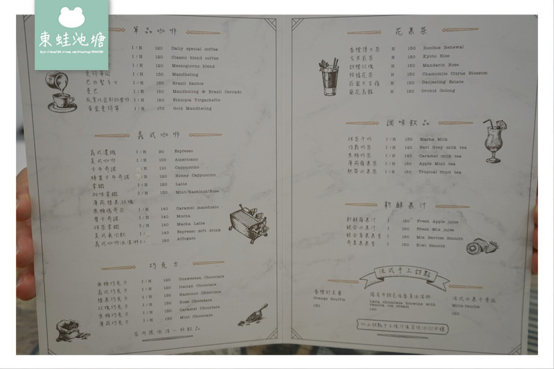【桃園甜點下午茶】八德蛋糕推薦 超美IG打卡 Daisy Cafe 【桃園甜點下午茶】八德蛋糕推薦 超美IG打卡 Daisy Cafe