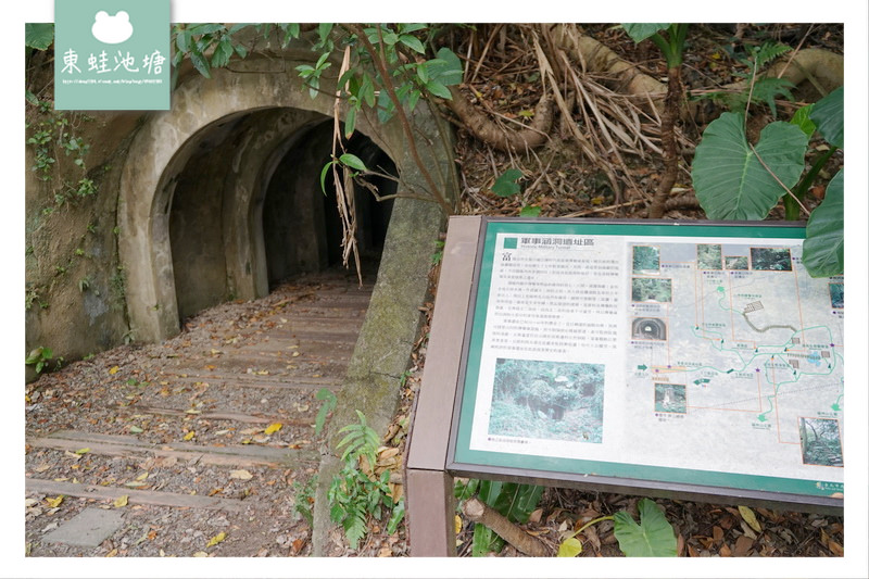 【台北大安區免費景點推薦】富陽自然生態公園 親子親近大自然的好選擇 好停車 【台北大安區免費景點推薦】富陽自然生態公園 親子親近大自然的好選擇 好停車