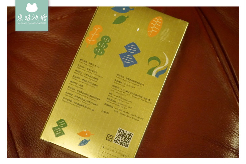 【保險套推薦】929 葛洛力 Nice to Night | 潤滑液加量30% 保險套網購推薦品牌 【保險套推薦】929 葛洛力 Nice to Night | 潤滑液加量30% 保險套網購推薦品牌