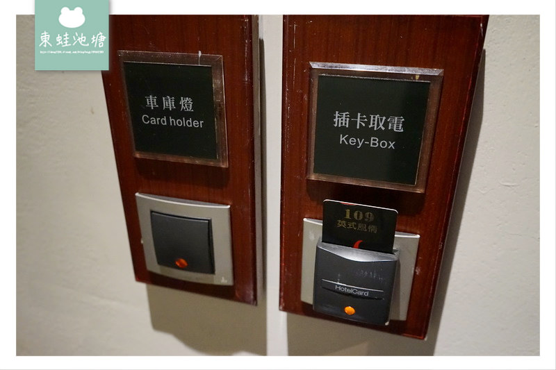 【竹北汽車旅館】休息三小時780元 采舍精品汽車旅館 【竹北汽車旅館】休息三小時780元 采舍精品汽車旅館