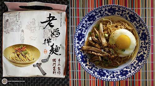 【泡麵評鑑】2018全球10大美味泡麵