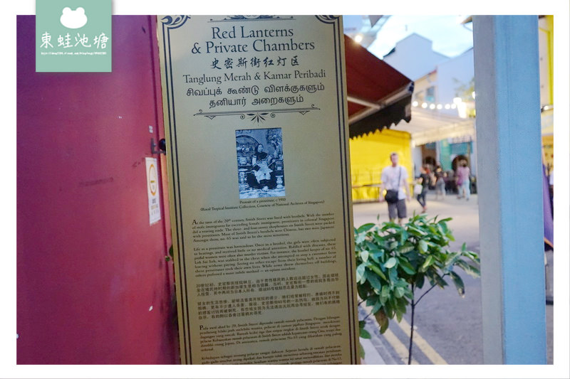 【新加坡美食街推薦】牛車水美食街 史密斯街紅燈區 加東加記蠔煎 美食街炒粿條麵 【新加坡美食街推薦】牛車水美食街 史密斯街紅燈區 加東加記蠔煎 美食街炒粿條麵