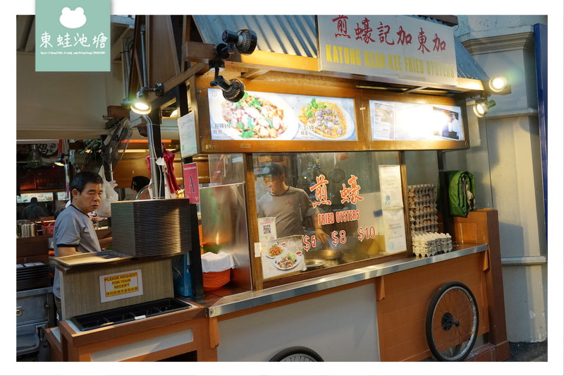 【新加坡美食街推薦】牛車水美食街 史密斯街紅燈區 加東加記蠔煎 美食街炒粿條麵 【新加坡美食街推薦】牛車水美食街 史密斯街紅燈區 加東加記蠔煎 美食街炒粿條麵