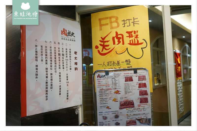 【台北大安區火鍋推薦】肉老大頂級肉品涮涮鍋 | 超大份量肉盤 好吃美味紹興醉雞鍋 【台北大安區火鍋推薦】肉老大頂級肉品涮涮鍋 | 超大份量肉盤 好吃美味紹興醉雞鍋