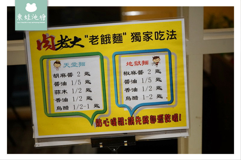 【台北大安區火鍋推薦】肉老大頂級肉品涮涮鍋 | 超大份量肉盤 好吃美味紹興醉雞鍋 【台北大安區火鍋推薦】肉老大頂級肉品涮涮鍋 | 超大份量肉盤 好吃美味紹興醉雞鍋