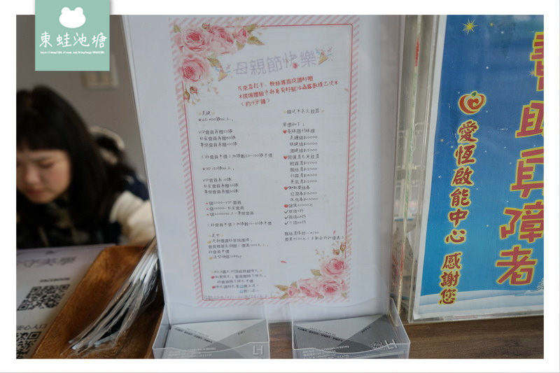 【新竹東區美睫推薦】母親節送媽媽的最佳禮物 不上妝也有迷人電眼 佐守美學 【新竹東區美睫推薦】母親節送媽媽的最佳禮物 不上妝也有迷人電眼 佐守美學