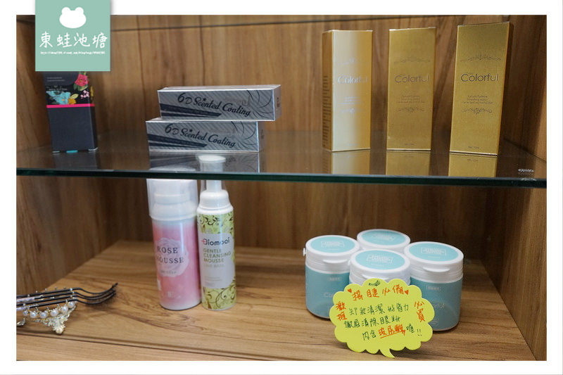 【新竹東區美睫推薦】母親節送媽媽的最佳禮物 不上妝也有迷人電眼 佐守美學 【新竹東區美睫推薦】母親節送媽媽的最佳禮物 不上妝也有迷人電眼 佐守美學