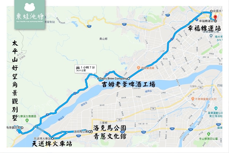 【宜蘭景點一日遊推薦】讓世界看見宜蘭好好玩 景觀民宿/超大木馬拍照景點/在地特色啤酒廠/幾米主題公園/免費親子遊樂場 【宜蘭景點一日遊推薦】讓世界看見宜蘭好好玩 景觀民宿/超大木馬拍照景點/在地特色啤酒廠/幾米主題公園/免費親子遊樂場